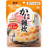 やさしい献立 かに雑炊 【舌でつぶせる】