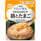 やさしい献立 やわらかおじや 鶏とたまご 【舌でつぶせる】の画像