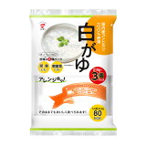 国内産コシヒカリ100％使用 白がゆ