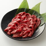 【一頭買黒毛和牛】小間切れの画像