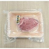 【一頭買黒毛和牛】ヒレステーキ（冷凍）の画像
