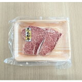 【一頭買黒毛和牛】トモサンカクステーキ（冷凍）の画像