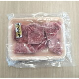 【一頭買黒毛和牛】ごろごろステーキ（冷凍）の画像
