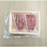 【一頭買黒毛和牛】イチボステーキ（冷凍）の画像