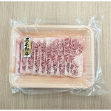 【一頭買黒毛和牛】トモバラカルビ焼肉（冷凍）の画像