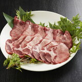 【一頭買黒毛和牛】タン薄切り（冷凍）の画像