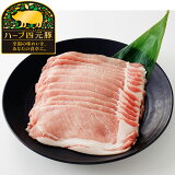 【ハーブ四元豚】アメリカ産ハーブ四元豚ロース生姜焼の画像