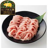 【ハーブ四元豚】アメリカ産ハーブ四元豚ロース生姜焼の画像