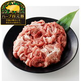 【ハーブ四元豚】アメリカ産ハーブ四元豚ロースしゃぶしゃぶ用の画像