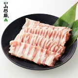 【山形豚】バラ切落しの画像