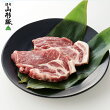 【山形豚】肩ローストンテキ用切身2枚