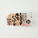 【佐賀】黒毛和牛100%本生ハンバーグ（冷凍）の画像