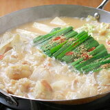 【博多若杉】 牛もつ鍋 こってり味噌 １人前（冷凍）の画像