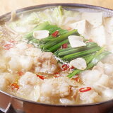 【博多若杉】 牛もつ鍋 塩とんこつ １人前（冷凍）の画像