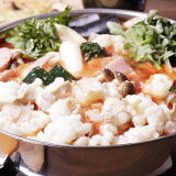 【博多若杉】 牛もつ鍋 トマト １人前（冷凍）の画像