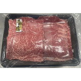 【一頭買黒毛和牛】ももスライス（冷凍）の画像