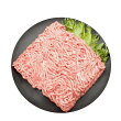 牛豚ひき肉(解凍)