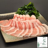 【徳島】わかめ豚ロース薄切り（冷凍）