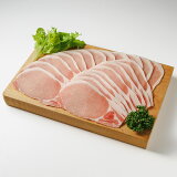 国産豚ロースしゃぶしゃぶ用（冷凍）