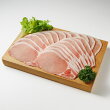 国産豚ロースしゃぶしゃぶ用（冷凍）