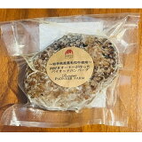 【岩手】パイオニアハンバーグ（冷凍）