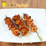焼き鳥3種セット（タレ）（冷凍）の画像