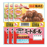 直火焼でおいしい ミートボール トマト味のソースの画像