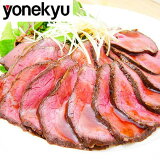 米久直火焼ローストビーフ（冷凍）の画像