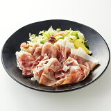 ハモンセラーノスライス（冷凍）の画像