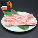 【家計応援】【米沢牛】ばら焼肉用（冷凍）