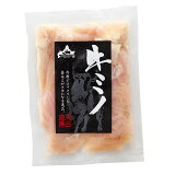 牛ミノ 旨塩味（冷凍）の画像