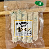 【大分】生ソーセージ（ニラ）（冷凍）の画像