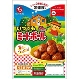 いつでもミートボール