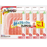 朝のフレッシュロースハム
