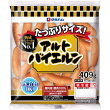 アルトバイエルン