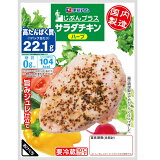 じぶんプラスサラダチキンハーブ