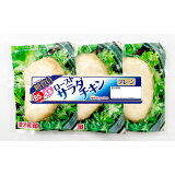 ローストサラダチキンプレーン