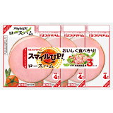【家計応援】スマイルup! ロースハムの画像