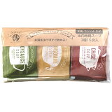 比内地鶏スープ3種詰合せ