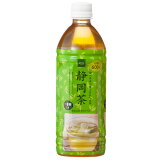 静岡茶（一番茶入り）の画像