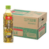有機栽培霧島茶（1ケース）