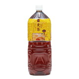 麦茶の画像
