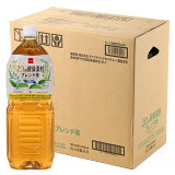 ２０の健康素材ブレンド茶（1ケー