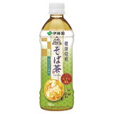 1ケース★伝承の健康茶 そば茶
