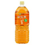 お~いお茶ほうじ茶の画像