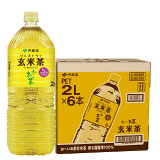 お~いお茶玄米茶（1ケース）の画像