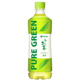 おーいお茶PURE GREEN 緑茶