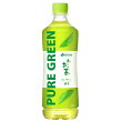 おーいお茶PURE GREEN 緑茶
