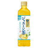 伊右衛門 ジャスミン茶の画像