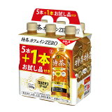 特茶 カフェインZERO お試し品付き